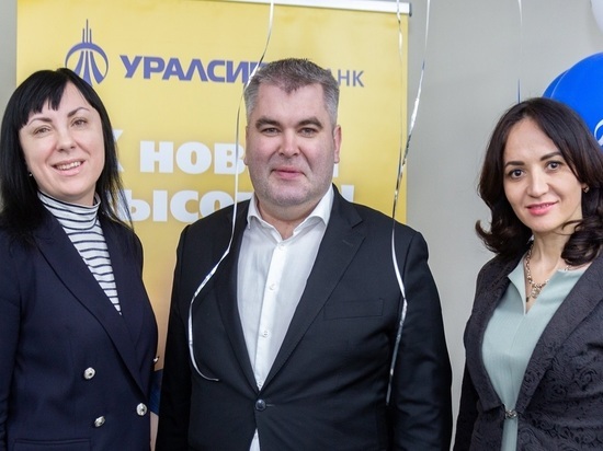 Банк Уралсиб в Новосибирске открыл центр малого бизнеса