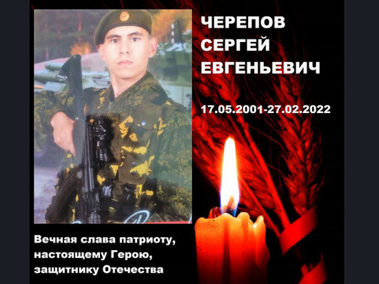 20-летний военный из Карасукского района погиб в спецоперации на Украине
