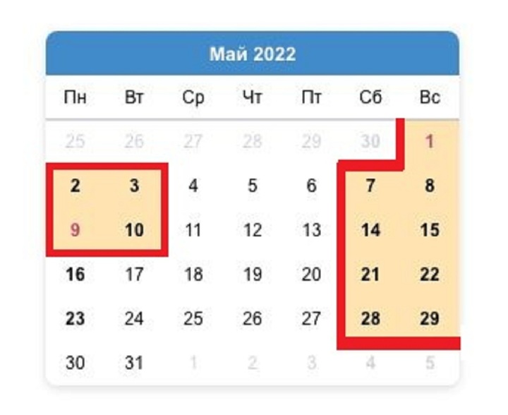 Выходные дни в мае 2024 крым