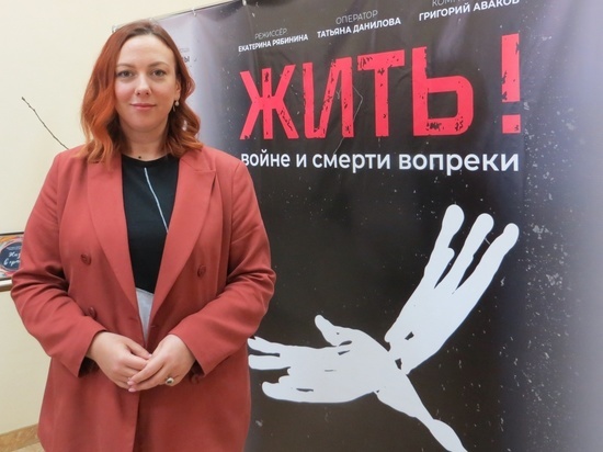 Костромичка сняла документальный фильм о детях Донбасса и «докторе Лизе»