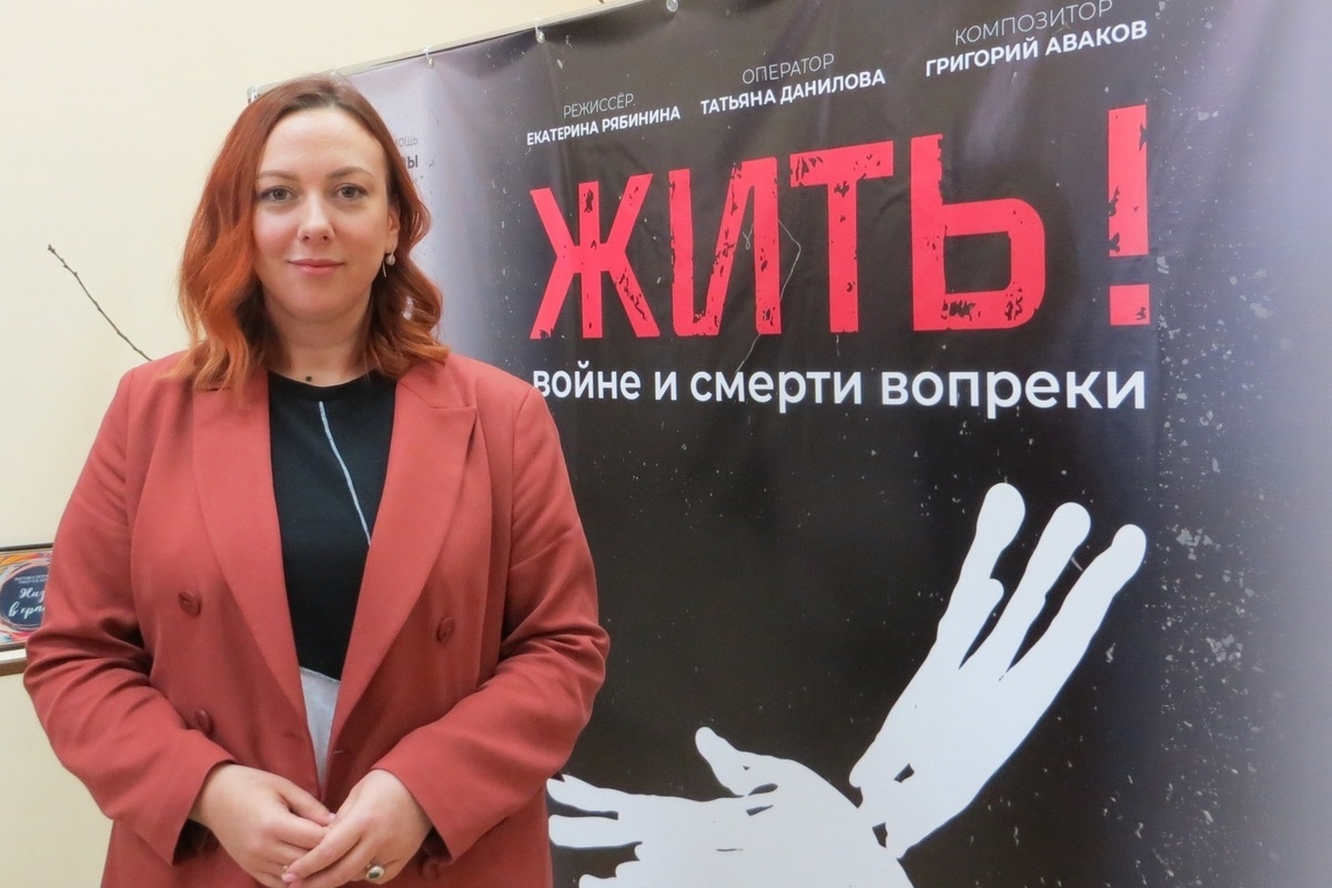 Костромичка сняла документальный фильм о детях Донбасса и «докторе Лизе»