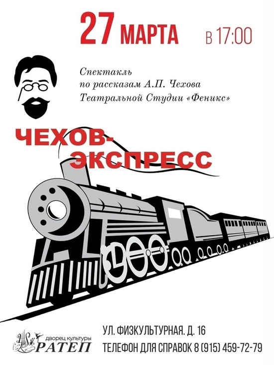 Жителей Серпухова пригласили на премьеру