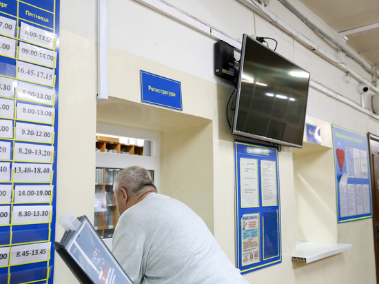 Об этом сообщили в Управлении Роспотребнадзора по Ненецкому автономному округу.