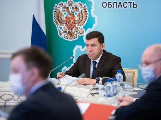 770 миллионов рублей выделено на поддержку рынка труда в Свердловской области