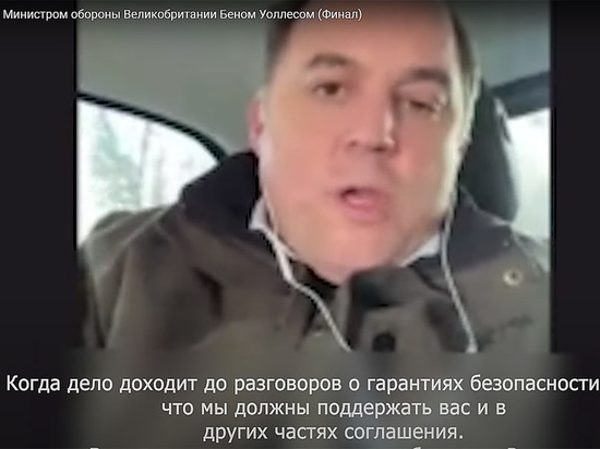 Российские пранкеры опубликовали полный разговор с минобороны Британии