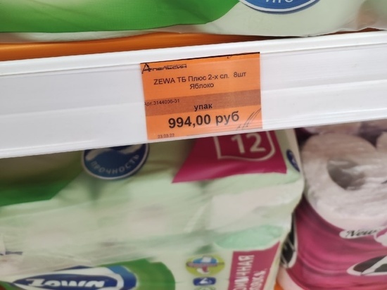 В Рязани туалетную бумагу Zewa продают по 994 рубля за упаковку