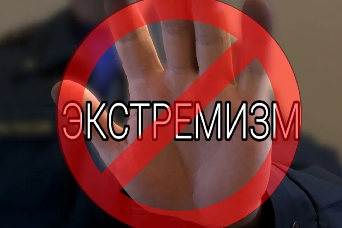 В Костроме ФСБ разъяснило школьникам, что такое экстремизм