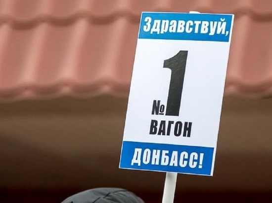 Большинство прибывших в Белгородскую область людей из Донбасса и Украины живут у родных или знакомых