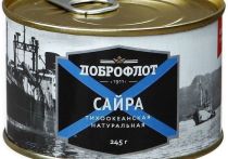 О сокращении штата сообщили в крупнейшей компании Приморского края – ГК «Доброфлот», из-за угрозы приостановки работы. 