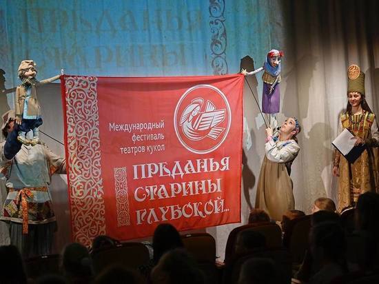В Тамбове начался IV Международный фестиваль театров кукол