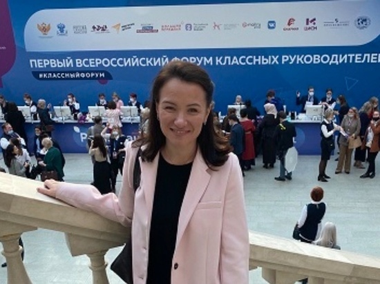 Педагог из Сургута поедет на II Всероссийский форум классных руководителей