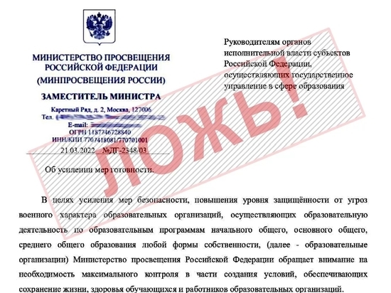 Ставропольский губернатор ответил на «тревожные чемоданчики для детей»