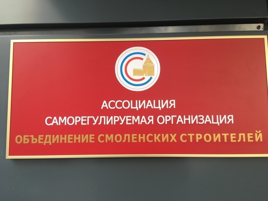 Смоленские строители продолжают оказывать помощь Донбассу