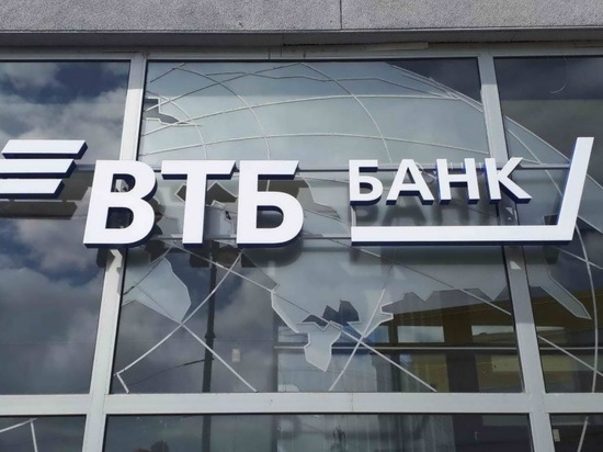 ВТБ получил 5,5 тысячи заявок по государственным кредитным каникулам