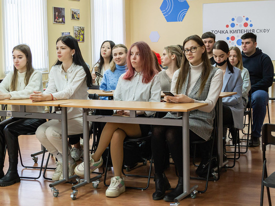 В СКФУ прошла Всероссийская олимпиада по сервису и туризму