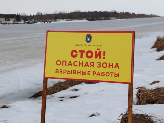 Ледовзрывные работы прошли на Ладожском озере 25 марта
