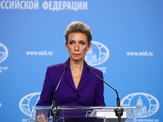 Захарову возмутил "циничный подход Запада" в ООН