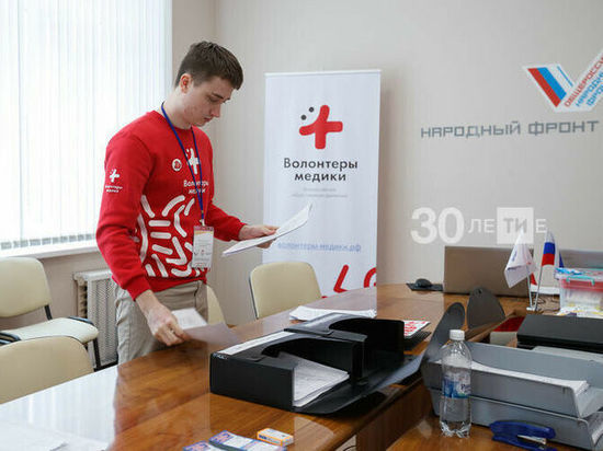 Число волонтеров в Татарстане приблизилось к 100 тысячам