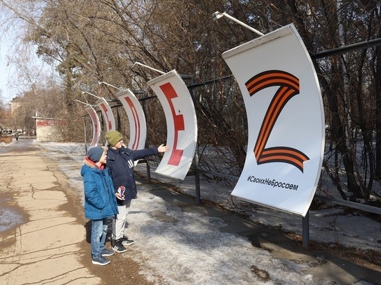 В РФ поддержали акцию Кисловодска по "переименованию" городов с "Z"