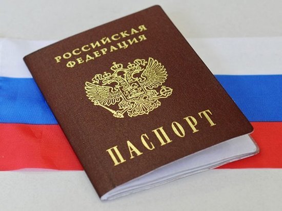 Массовое лишение гражданства РФ из-за незаконно выданных паспортов