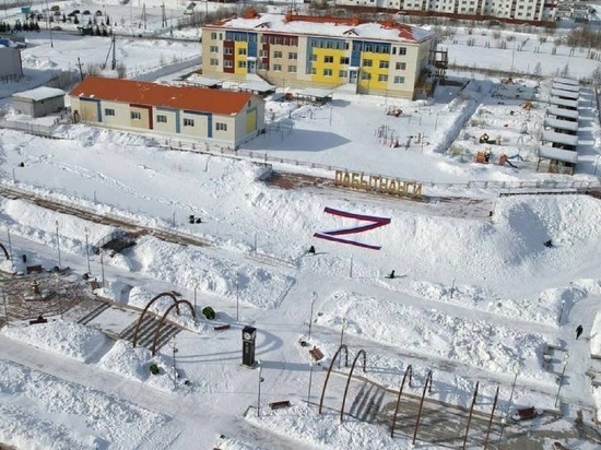 В парке Лабытнанги из полотна сложили огромный знак Z