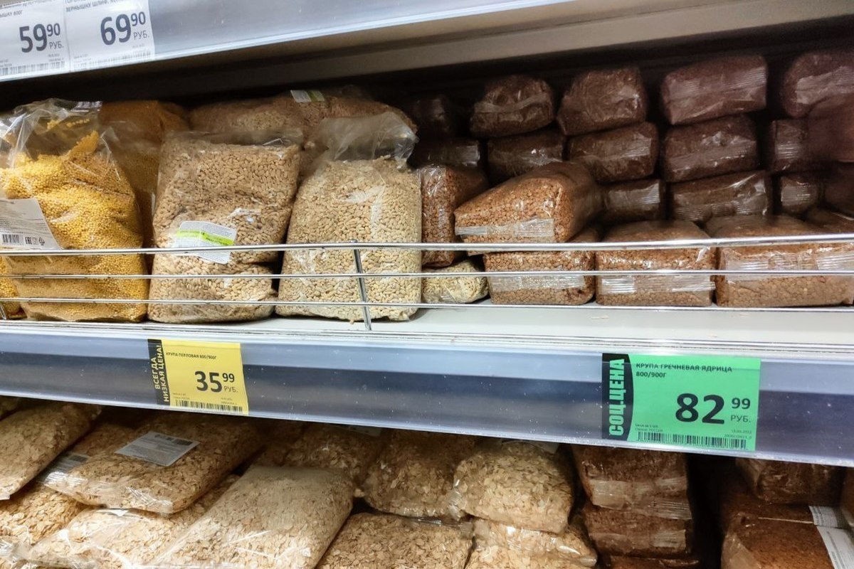 Где Купить В Санкт Петербурге Продукцию