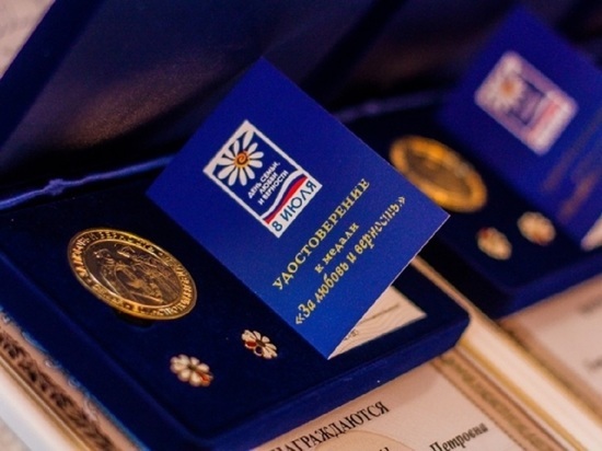Власти Колымы принимают от семей региона заявки на медаль