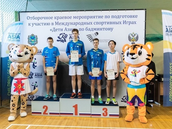  Краевые соревнования среди юных бадминтонистов прошли в Приморском крае