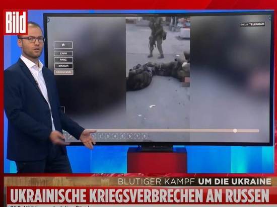 На немецком телевидении показали видео издевательств над российскими военнопленными