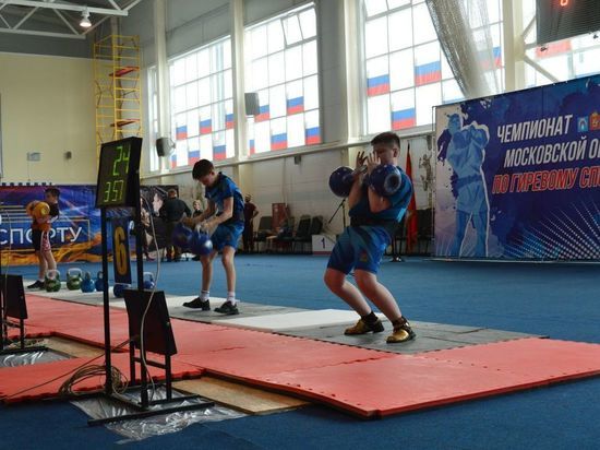 Богатыри Подмосковья показали свои способности в Серпухове