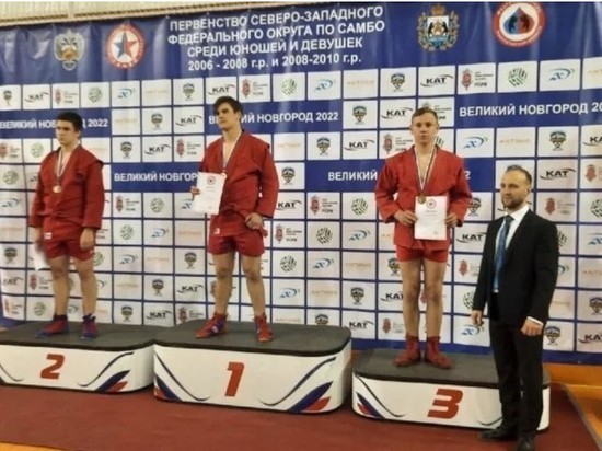 Псковский спортсмен завоевал медаль на первенстве СЗФО по самбо