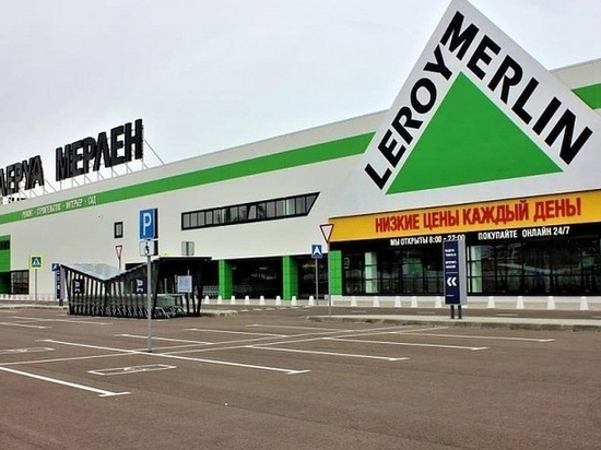 Смоленским производителям предлагают стать поставщиками Леруа Мерлен