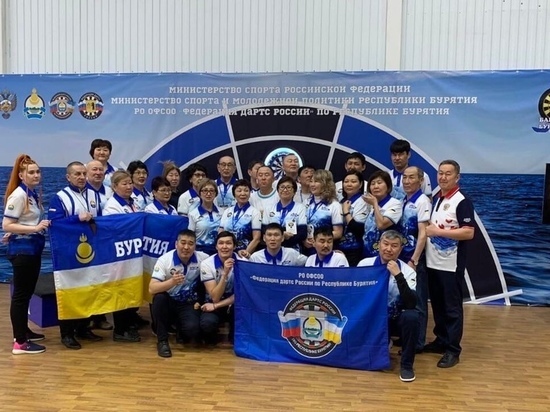 Команды из Бурятии взяли медали Чемпионата ДФО по дартсу