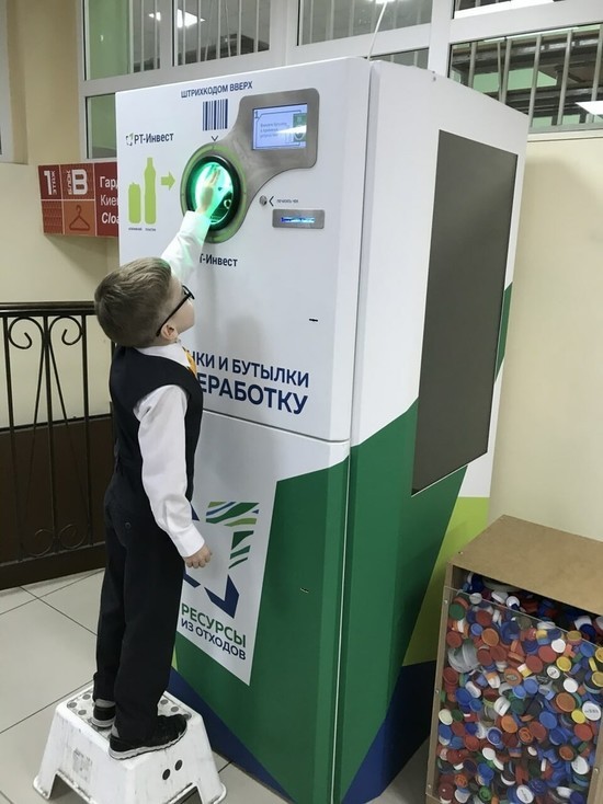 Фандоматы в казанских школах с начала года приняли более 300 кг пэт-бутылок