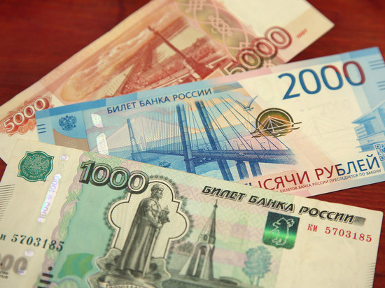 Эксперт назвала четыре признака фальшивых денег