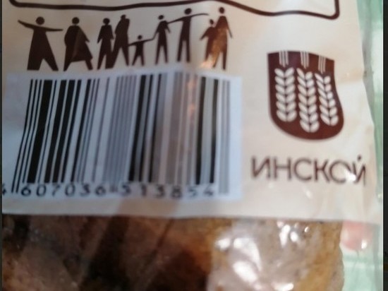 Хлебокомбинат «Инской» загорелся в Новосибирске