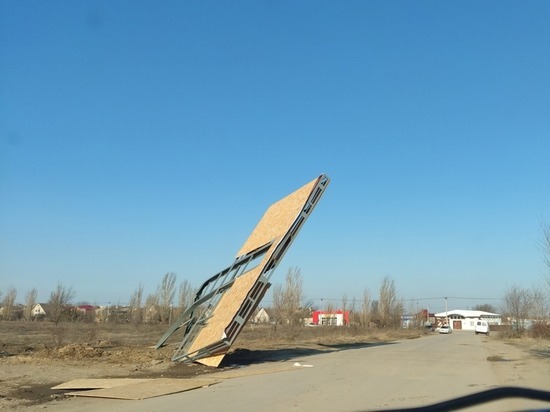 В Ростовской области сильный ветер повалил рекламный щит