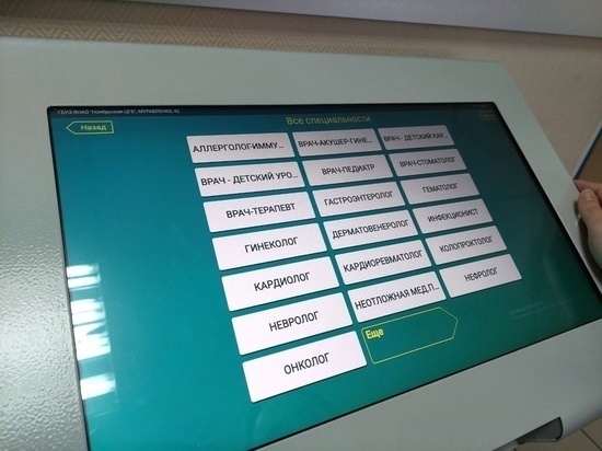 Создали коллапс: пациенты больницы Ноябрьска жалуются на проблемы с новой электронной очередью