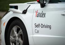 «Яндекс» уволил два десятка сотрудников американского подразделения в штате Мичиган, занимавшихся тестированием беспилотных автомобилей и роботов-курьеров