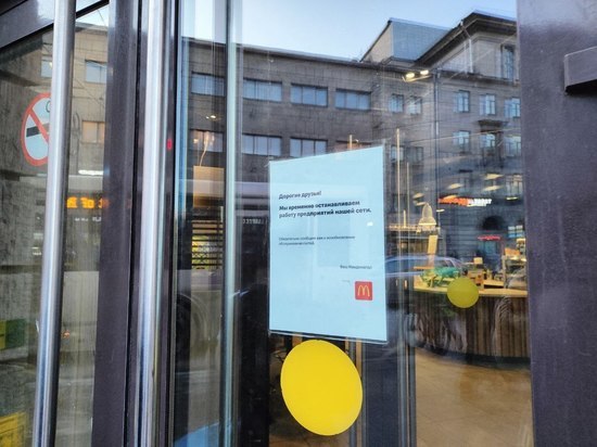 «Теремок» начал готовить обращение в Смольный на установку своих фудтраков на месте McDonald’s