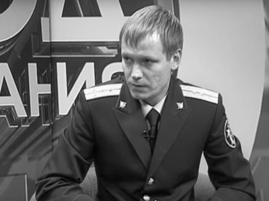 Трагически скончался следователь рязанского СК Кирилл Запорощенко