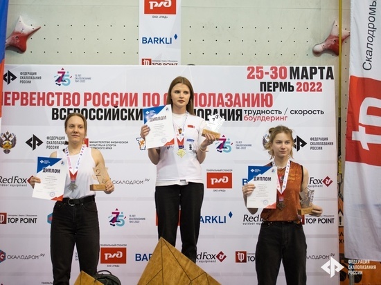 Пензенские спортсмены завоевали медали в соревнованиях по скалолазанию