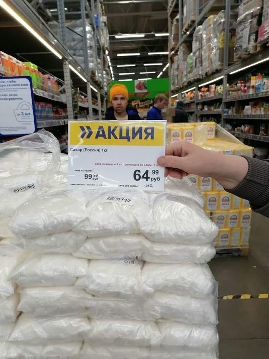 В Серпухове подешевел сахар и подорожал борщевой набор