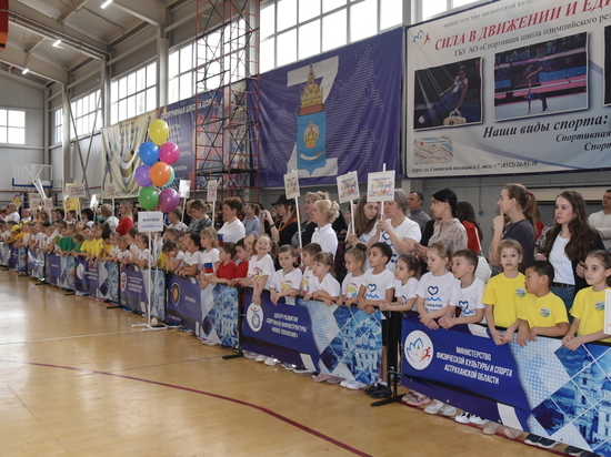 В Астрахани воспитанники детских садов соревновались в силе и выносливости