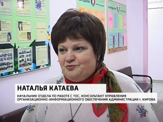 В Кирове назвали улицы именами Василия Кужелева и Натальи Катаевой