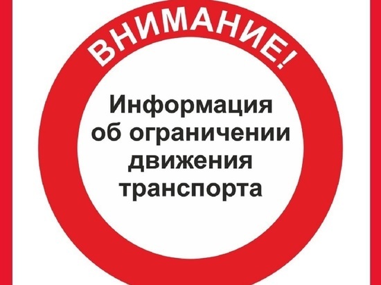 В Тверской области введут ограничения для движения по земляной плотине