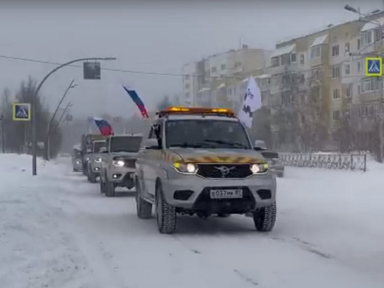 В Ноябрьске в поддержку армии РФ организовали автопробег во главе с «Патриотом»