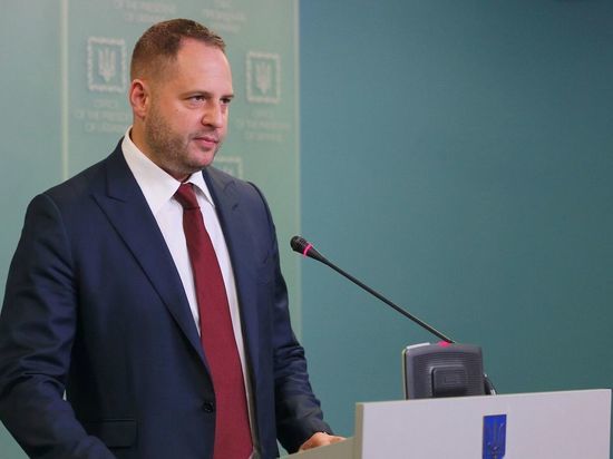 Глава офиса Зеленского раскритиковал Запад за неэффективность антироссийских санкций