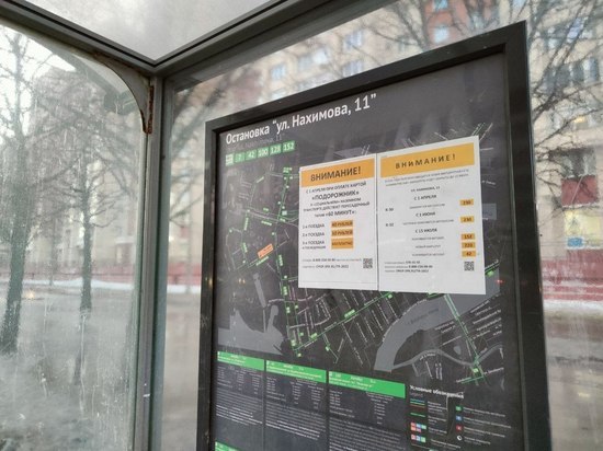 Только 97 автобусных маршрутов в Петербурге поедут по новым «безналичным» правилам с 1 апреля