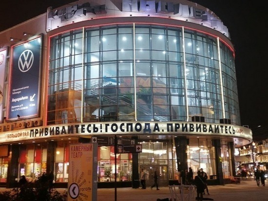 Кинопоказы в воронежском «Пролетарии» закрыли на полгода